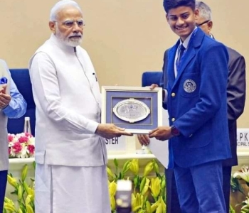 National Essay Writing Competition